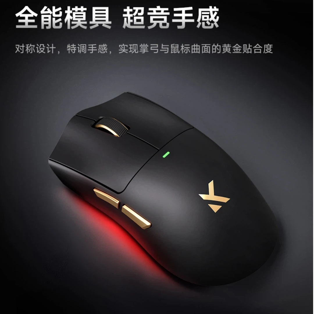 Mchose K7 Ultra Wireless Mouse - Mouse Gaming Esports บทวิจารณ์และราคา