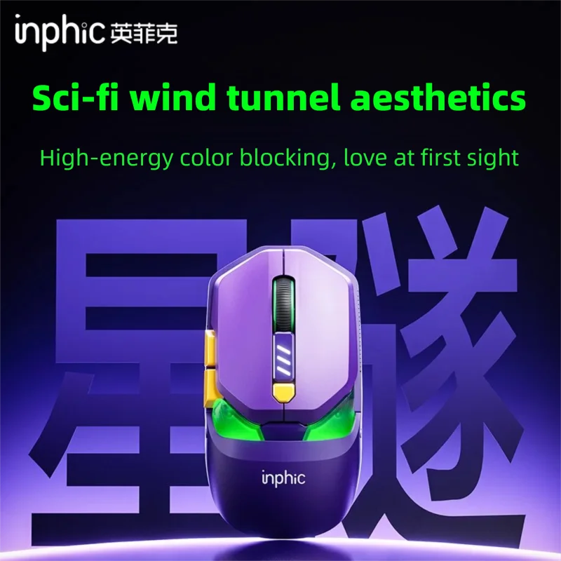 INPHIC Star Tunnel E-Sports Wi - Esports Gaming Laptop บทวิจารณ์และราคา