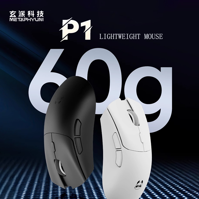 Metaphyuni panda P1 Wireless M - Mouse Gaming Esports บทวิจารณ์และราคา