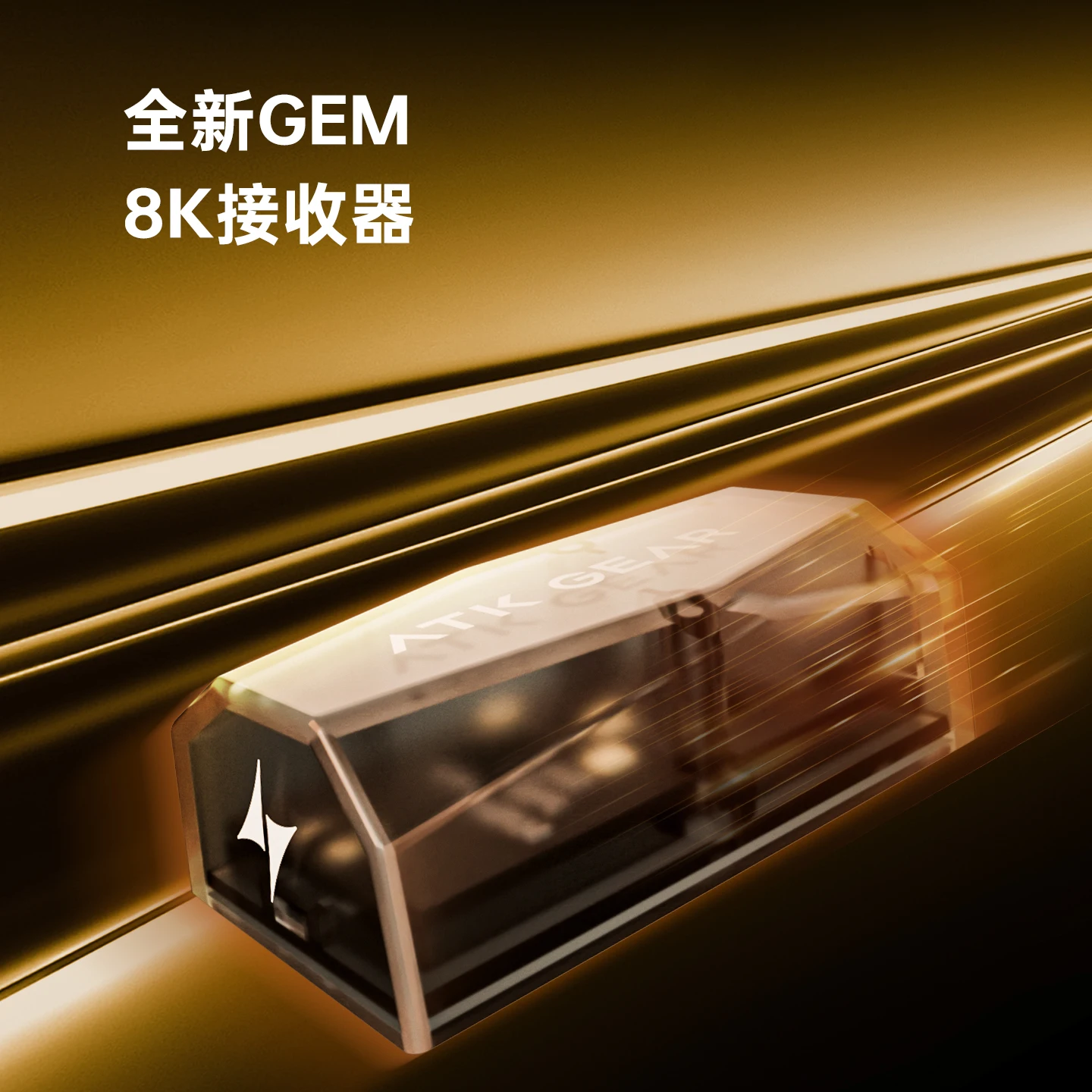 ATK Blazing Sky X1V2 Wireless  - Mouse Gaming Esports บทวิจารณ์และราคา